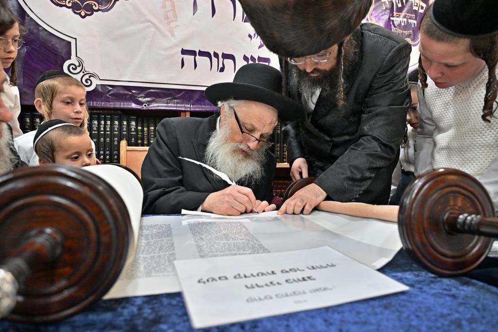 מעמד הכנסת ספר תורה לישיבת 'חיי תורה'