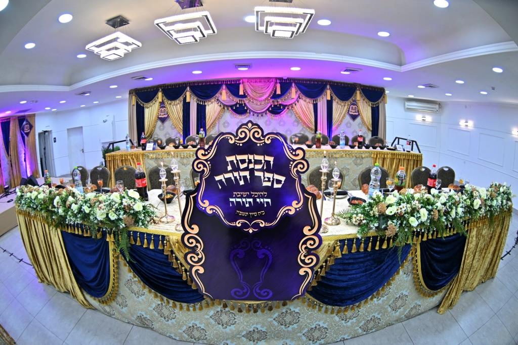 מעמד הכנסת ספר תורה לישיבת 'חיי תורה'