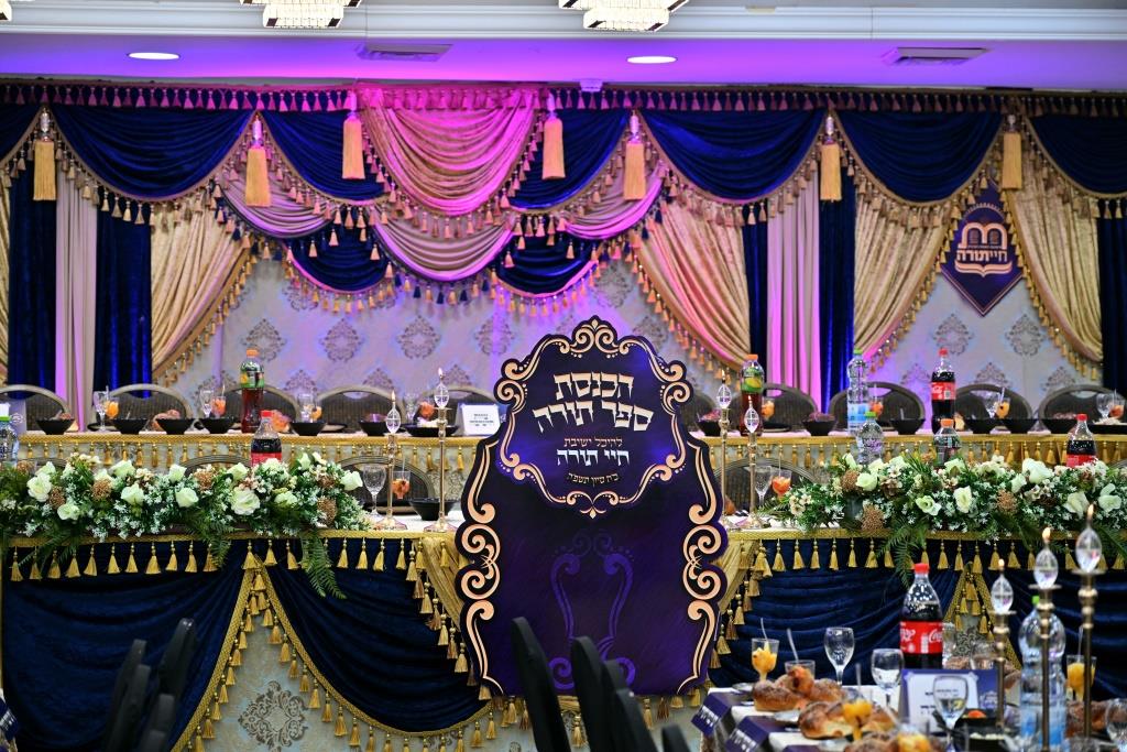 מעמד הכנסת ספר תורה לישיבת 'חיי תורה'