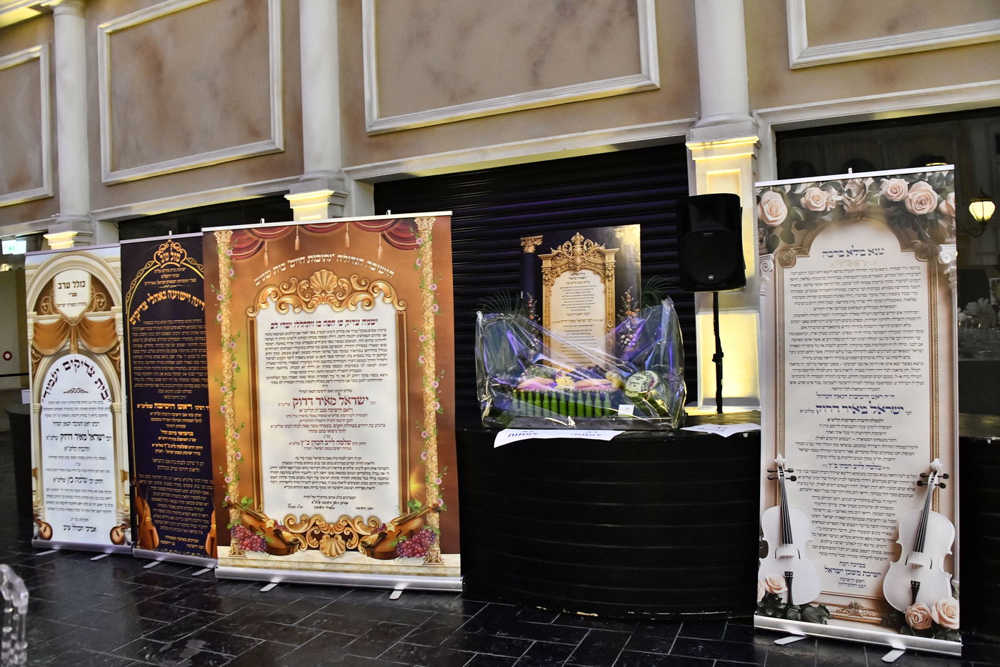 שמחת נישואי בת הרה"ג ישראל מאיר דרוק