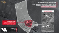 אתרי הגרעין וחומרי הנפץ שהושמדו באיראן