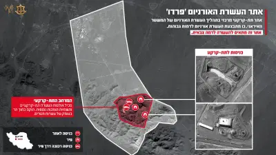 אתרי הגרעין וחומרי הנפץ שהושמדו באיראן