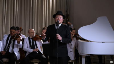 ברוך לוין ותזמורת פריילאך במחרוזת חופה מיוחדת