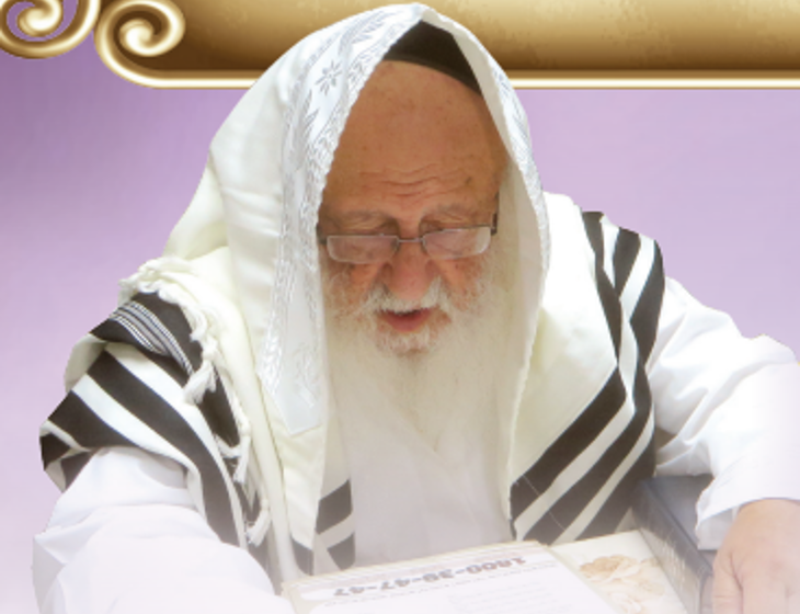 אילוסטרציה