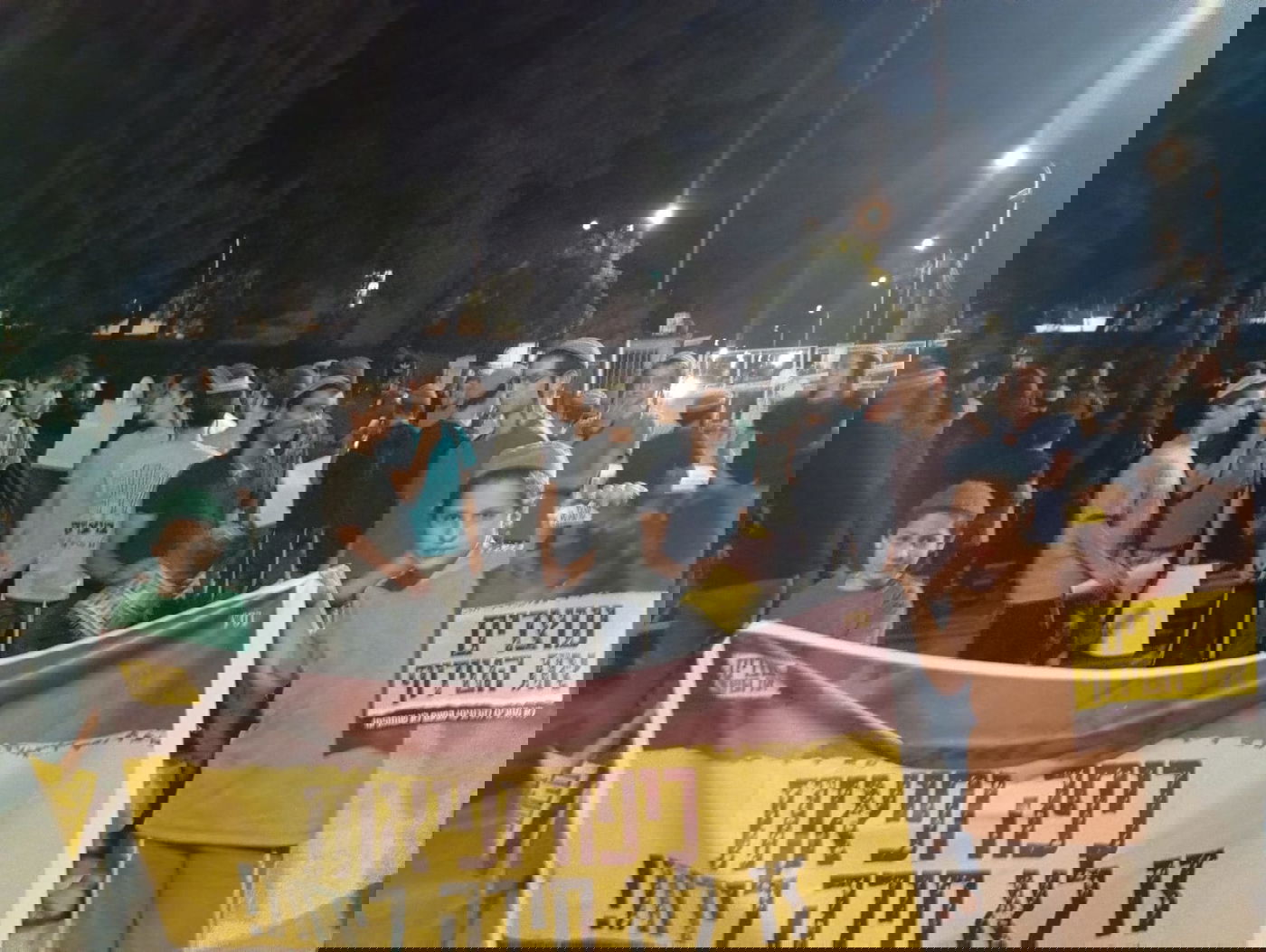 ההפגנה הערב