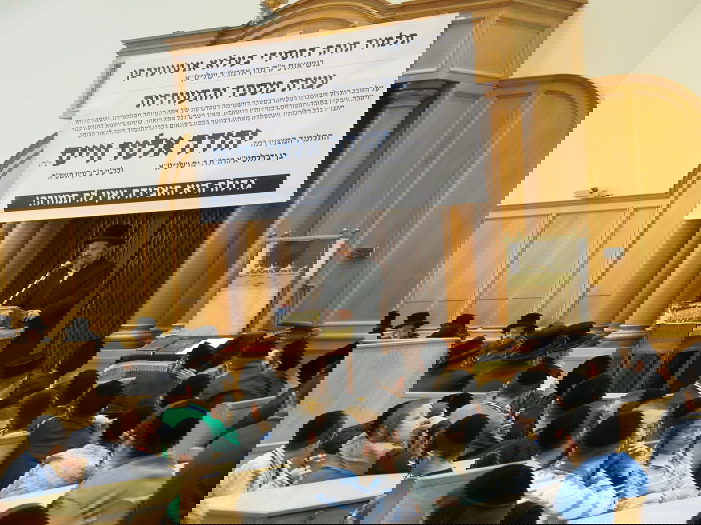 עצרת מספד לזכר הילד יהודא אלטר ווייס ז״ל