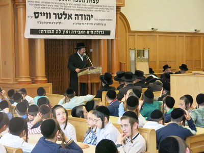 עצרת מספד לזכר הילד יהודא אלטר ווייס ז״ל