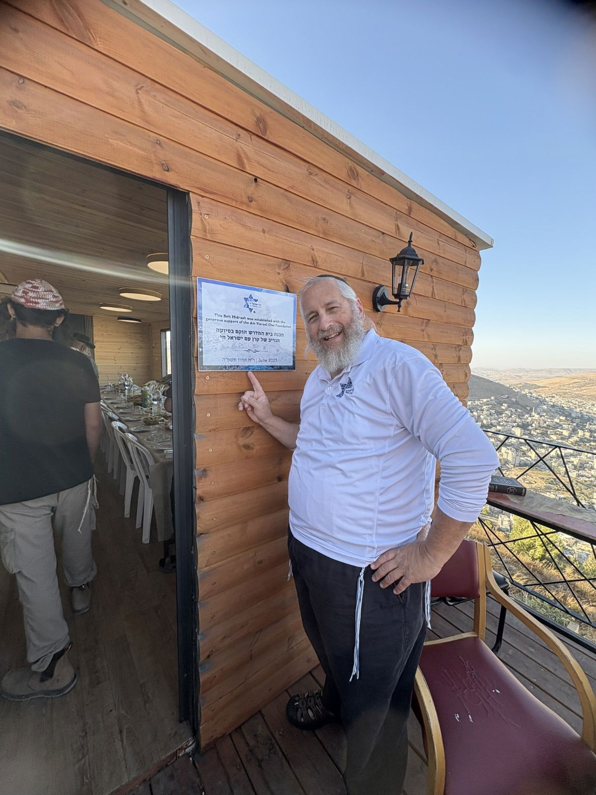 חנוכת בית הכנסת במצפה יוסף