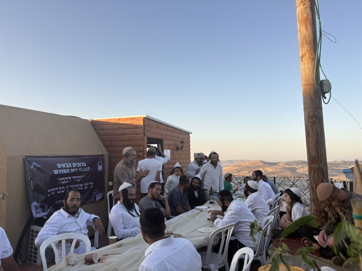 חנוכת בית הכנסת במצפה יוסף