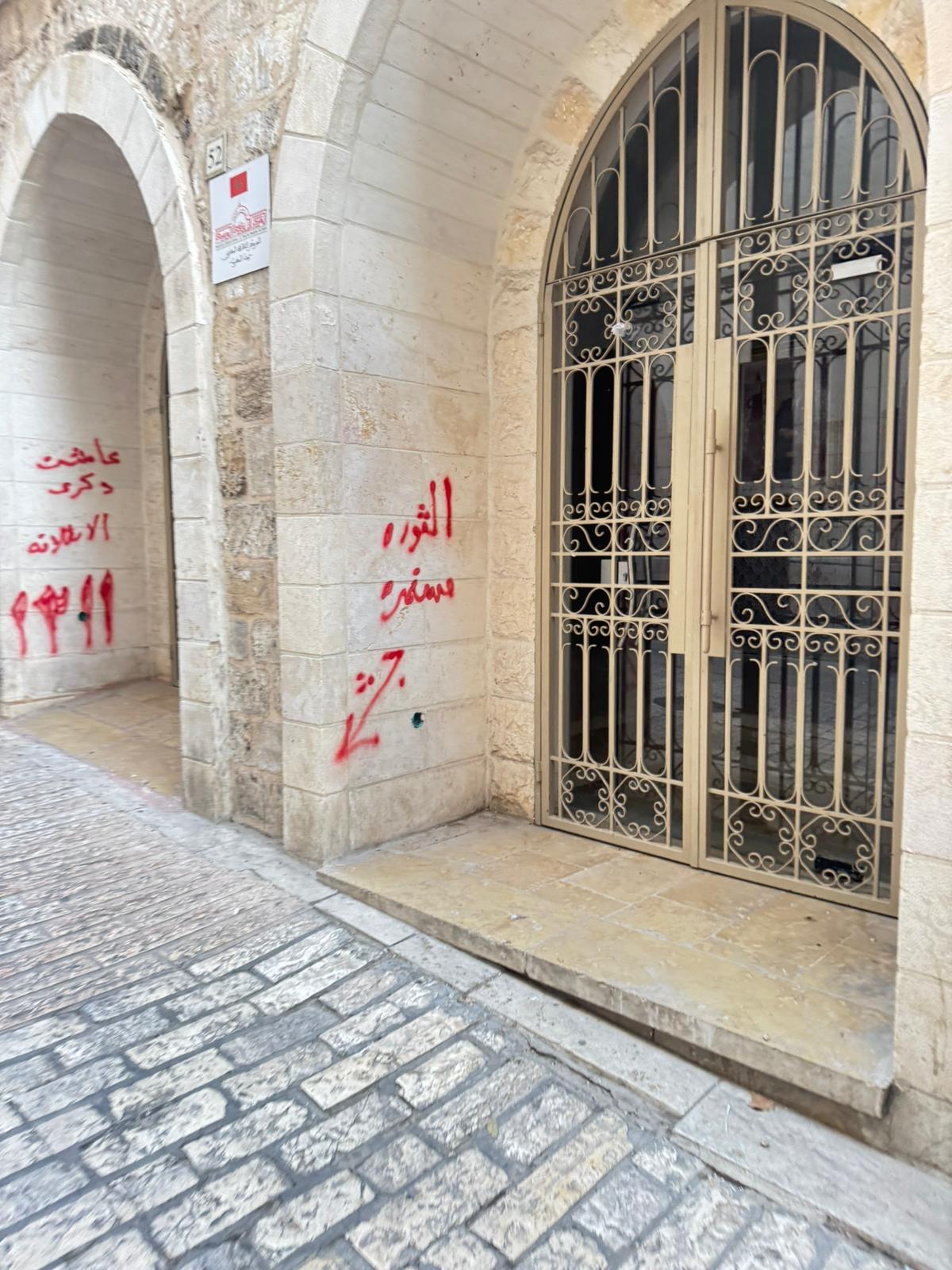 כתבות גרפיטי