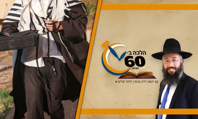 מותר לצאת לנסיעה מחוץ לעיר לפני שחרית - לצורך תפילה במניין? • צפו 