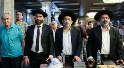 רבני הקהילה היהודי באיראן בכינוס לאחרונה