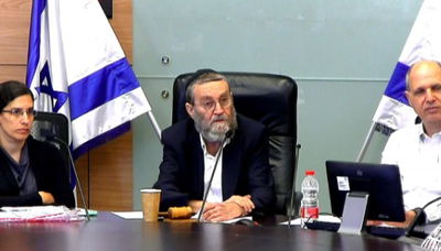 ועדת הכספים היום