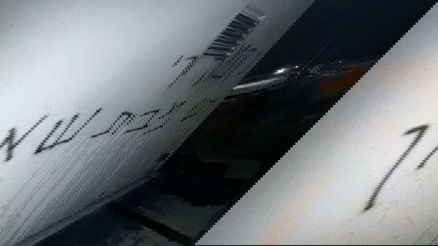 המתקן שנפגע