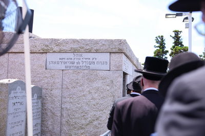 חסידים בכניסה לציון הרבי מליובאוויטש