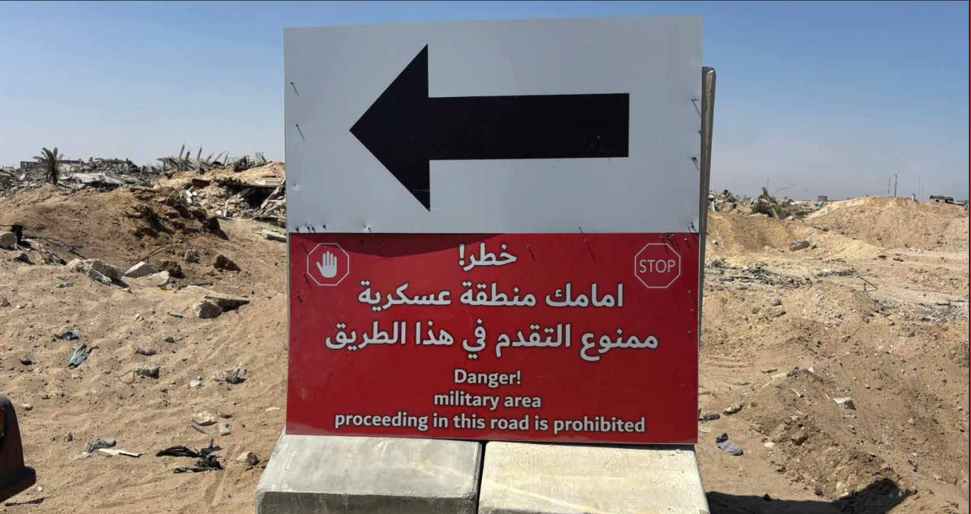 אזורים מאובטחים  לחלוקת סיוע הומניטרי