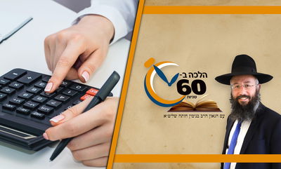 הפרשה
מתלוש משכורת לקופת גמל, האם חייב במעשר כספים? • צפו