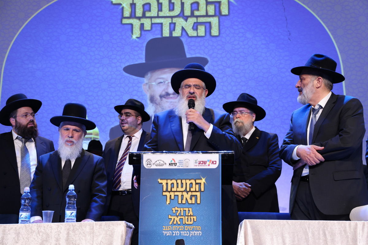 יום השנה הראשון של הגאון רבי יהודה דרעי זצ"ל