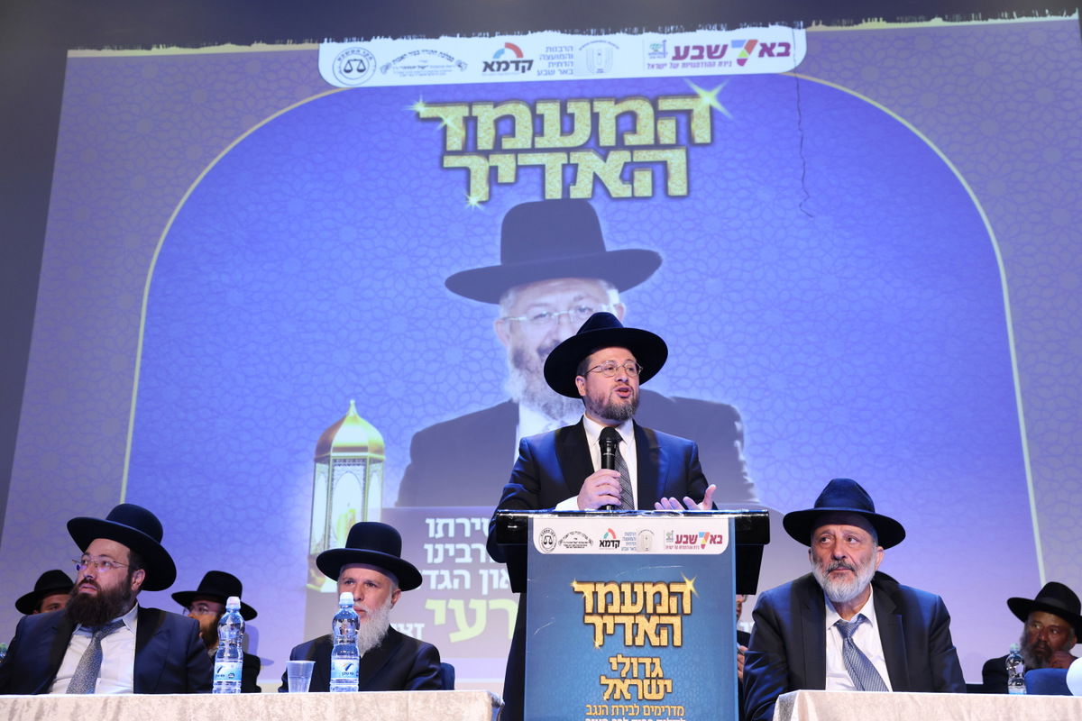 יום השנה הראשון של הגאון רבי יהודה דרעי זצ"ל