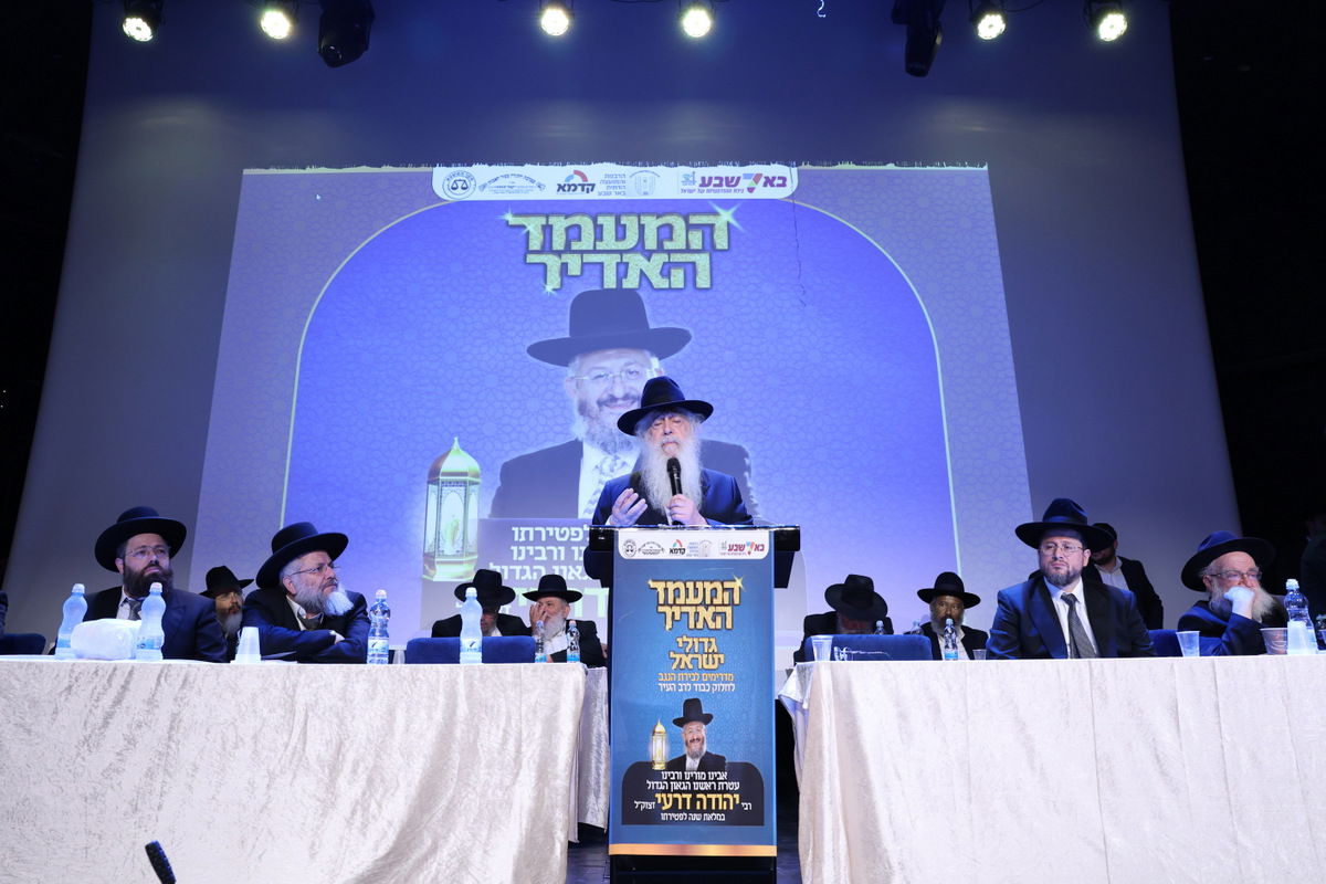 יום השנה הראשון של הגאון רבי יהודה דרעי זצ"ל