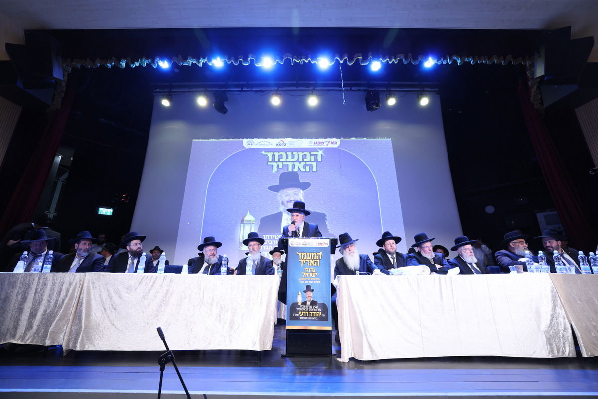 יום השנה הראשון של הגאון רבי יהודה דרעי זצ"ל