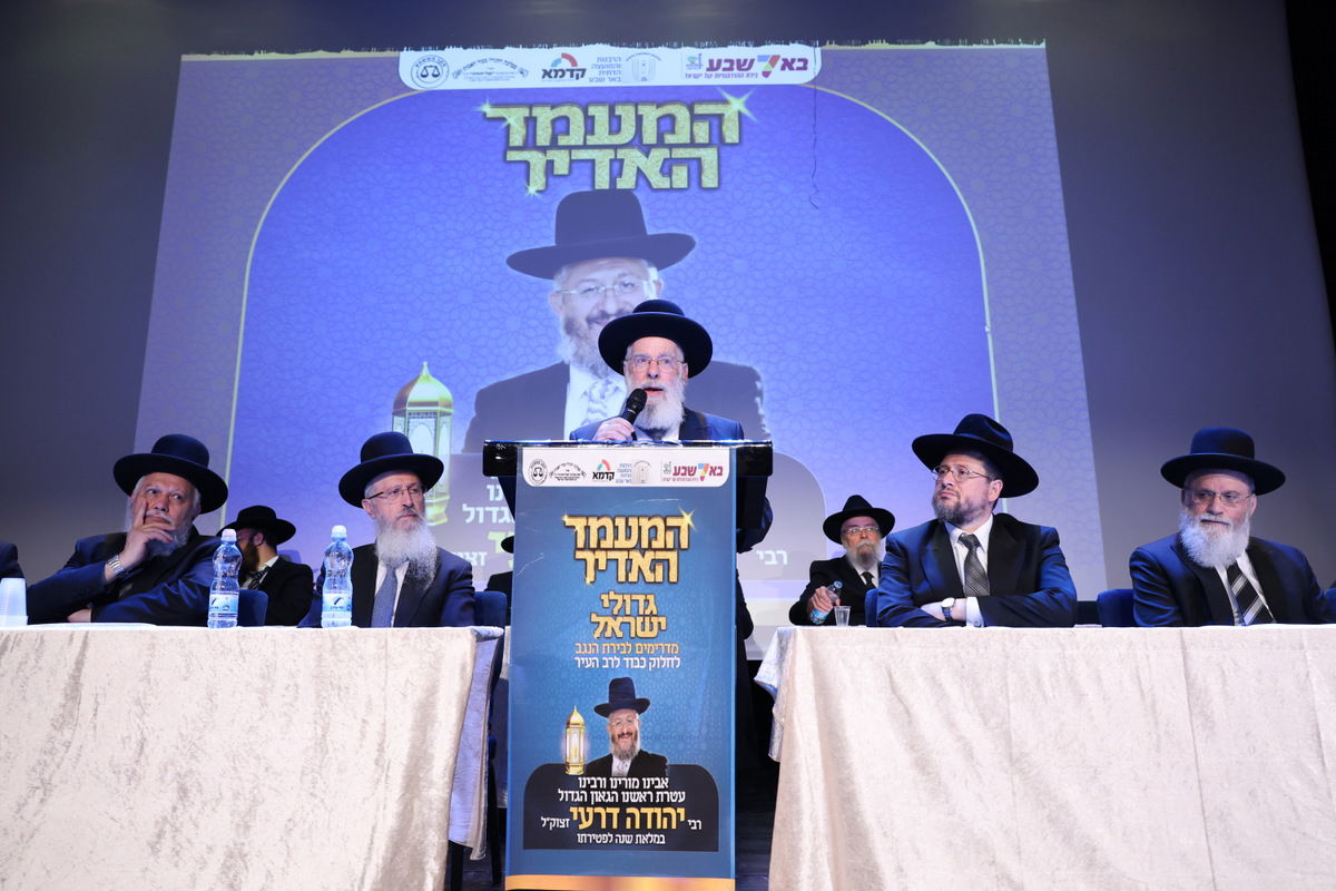 יום השנה הראשון של הגאון רבי יהודה דרעי זצ"ל