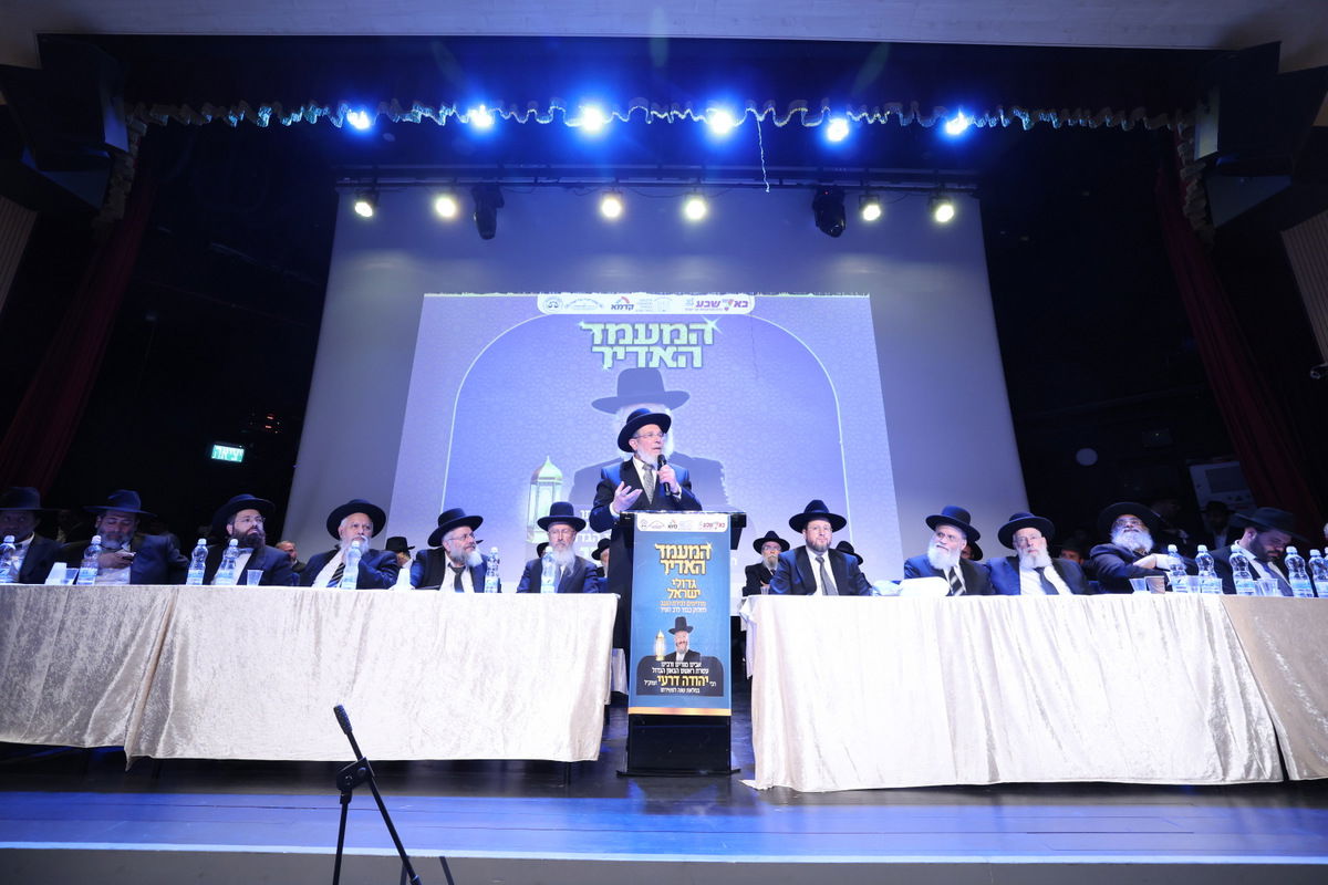 יום השנה הראשון של הגאון רבי יהודה דרעי זצ"ל