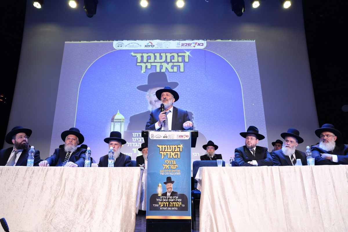 יום השנה הראשון של הגאון רבי יהודה דרעי זצ"ל