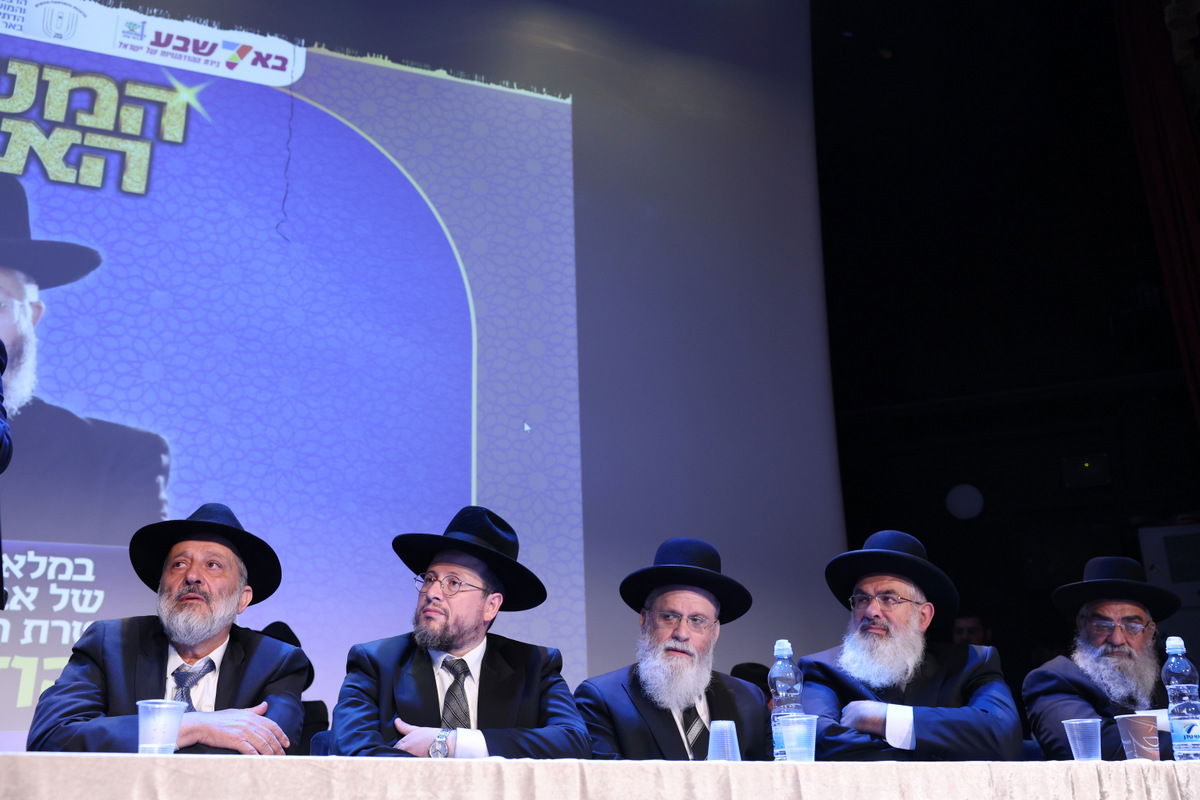 יום השנה הראשון של הגאון רבי יהודה דרעי זצ"ל