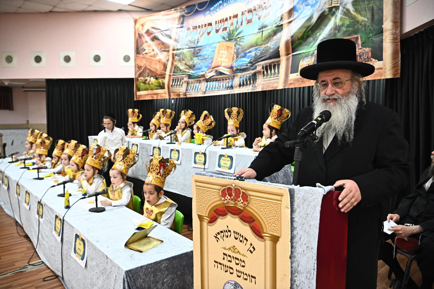 מסיבת חומש בת"ת הבעש"ט בפ"ת