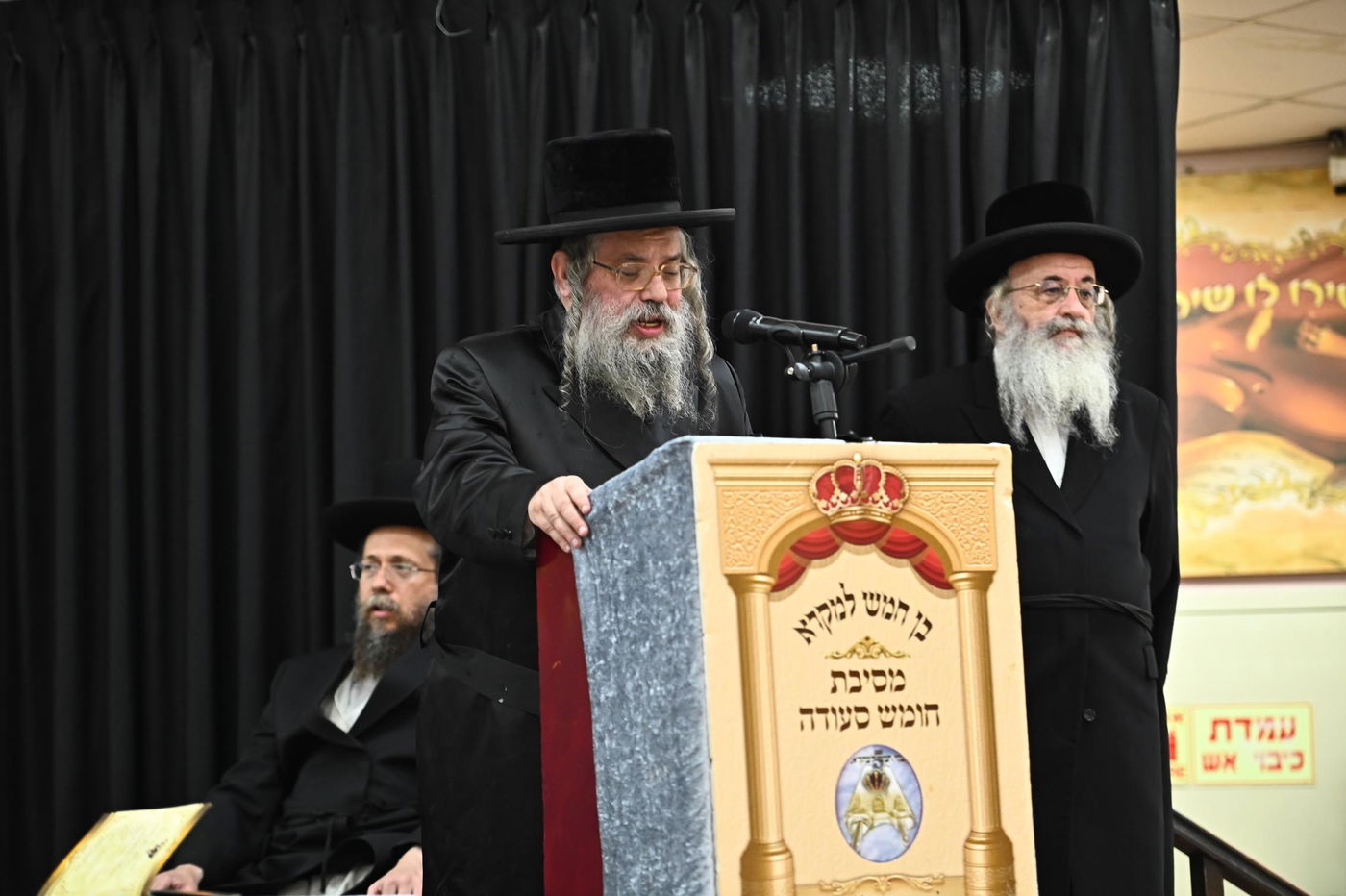 מסיבת חומש בת"ת הבעש"ט בפ"ת