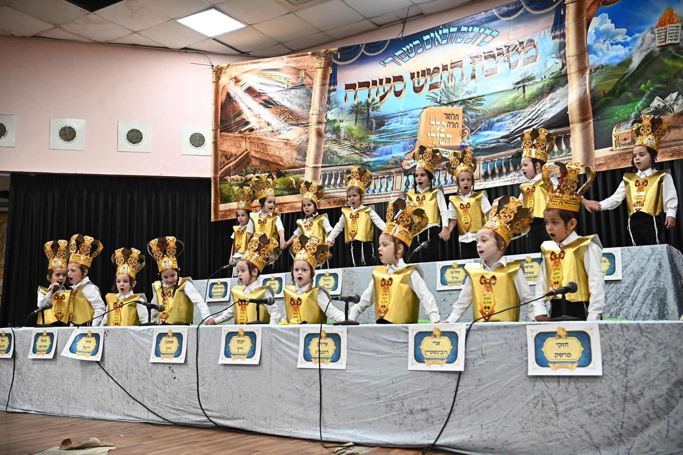 מסיבת חומש בת"ת הבעש"ט בפ"ת