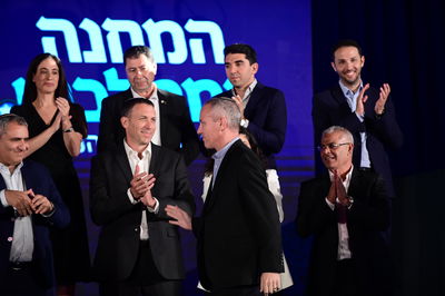 המחנה הממלכתי בימים אחרים