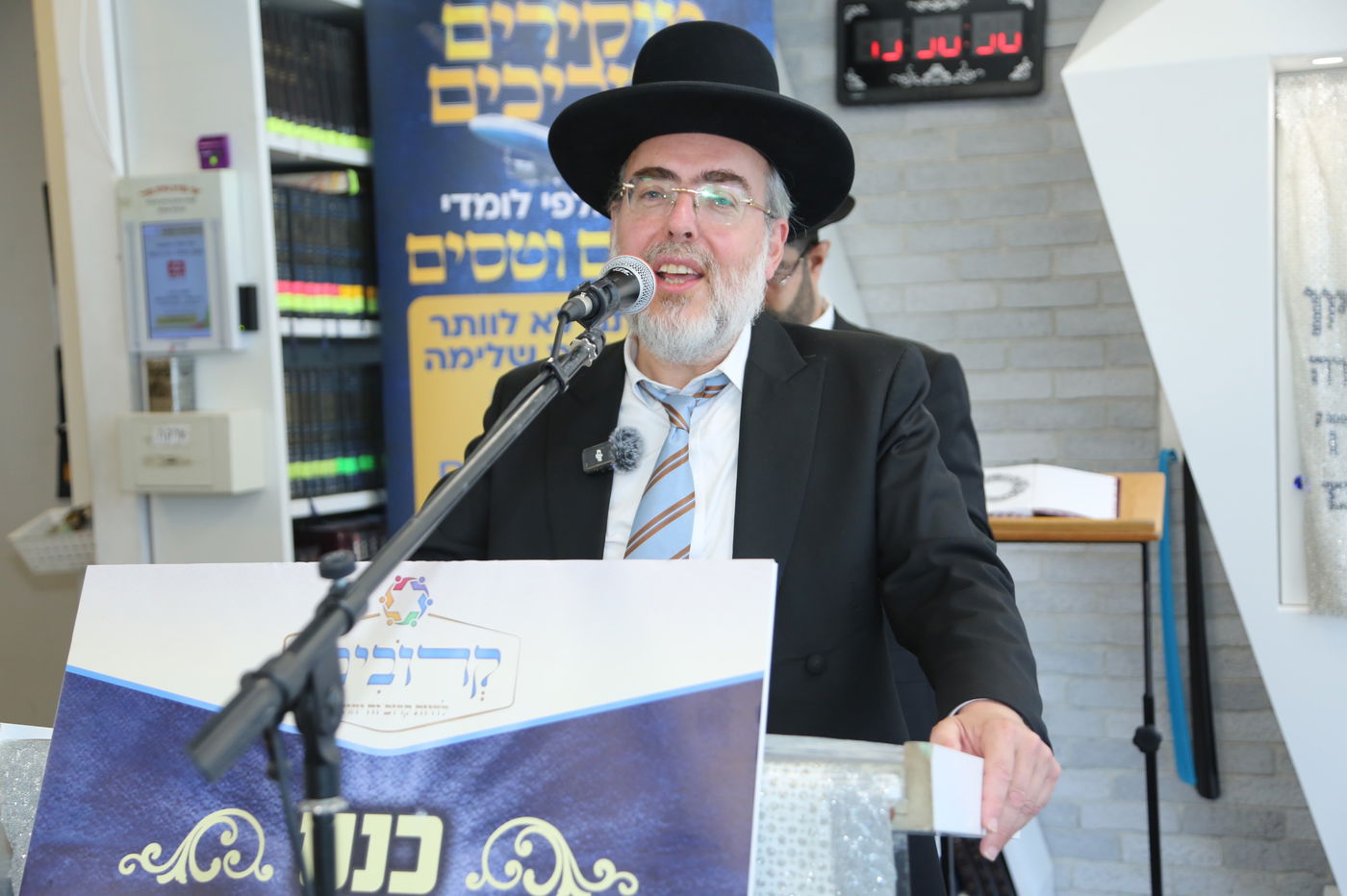 חגיגת הסיום במגדלי בסר