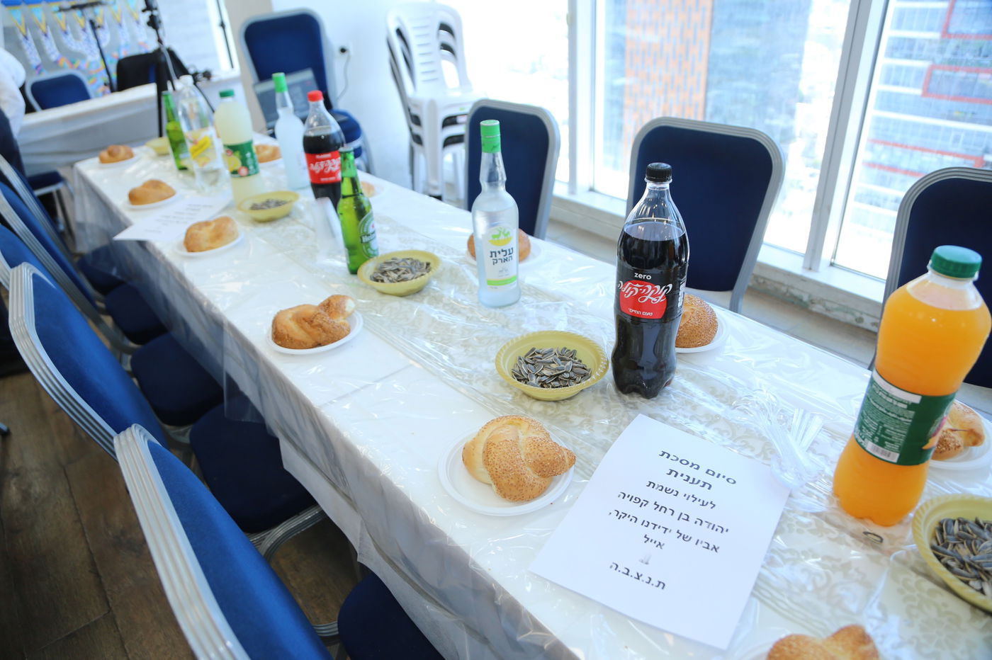 חגיגת הסיום במגדלי בסר