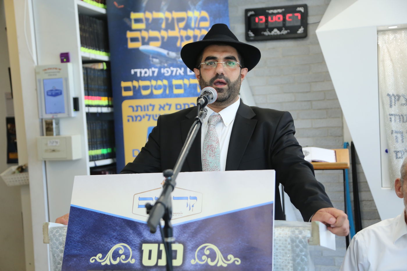 חגיגת הסיום במגדלי בסר