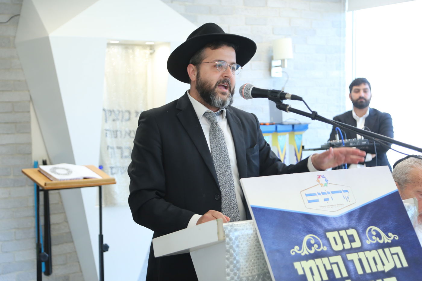 חגיגת הסיום במגדלי בסר