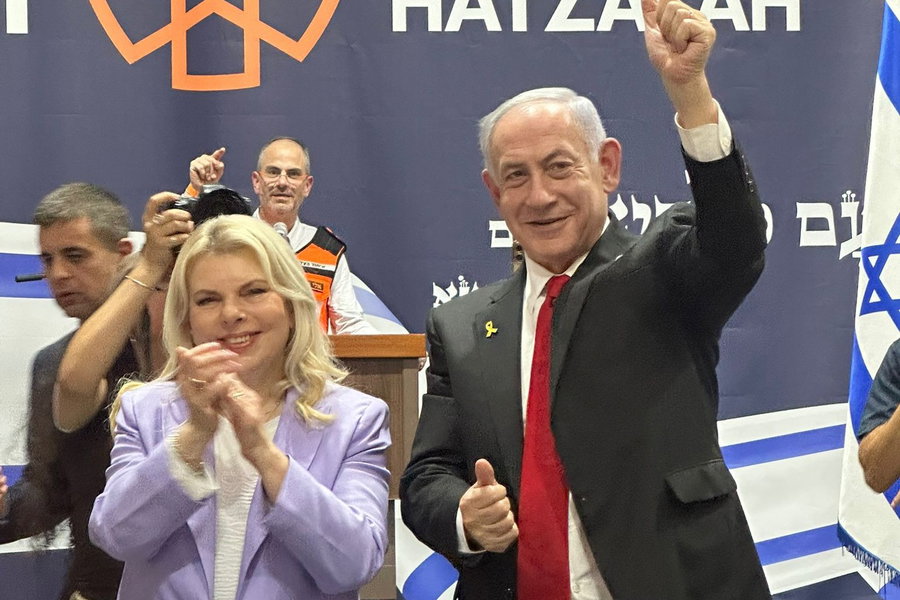 בנימין ושרה נתניהו