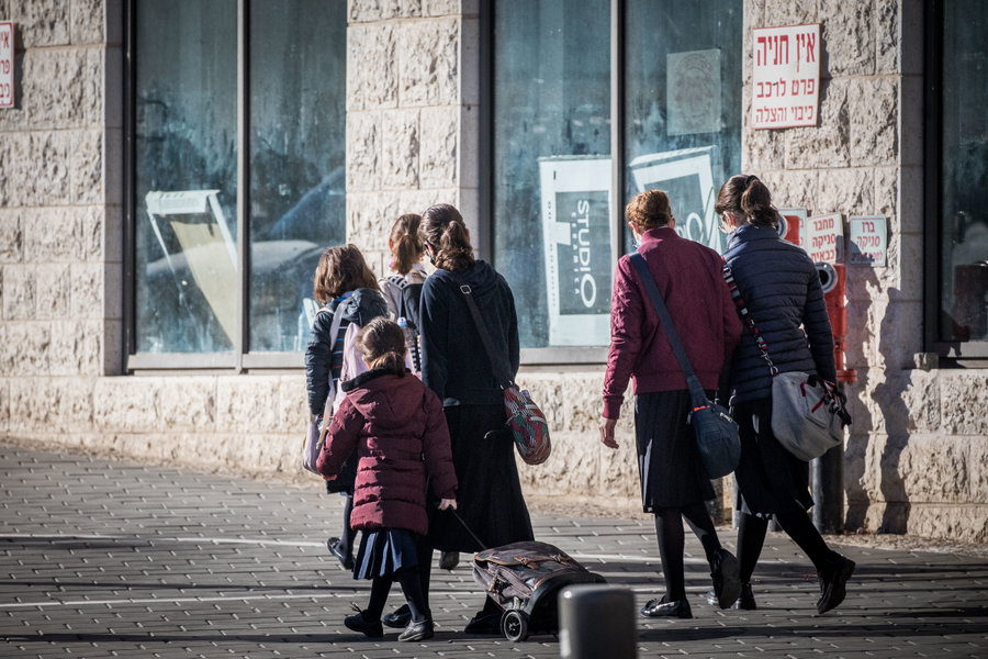 בנות חרדיות | אילוסטרציה