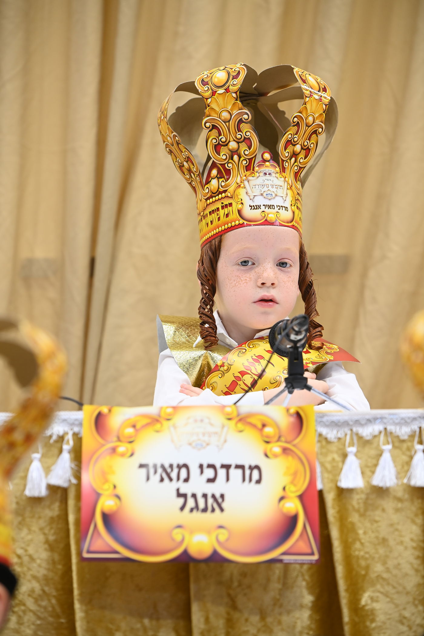 מסיבת חומש ב"ת ויז'ניץ בעפולה