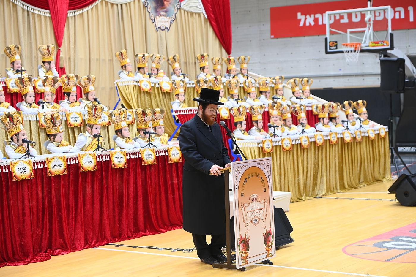 מסיבת חומש ב"ת ויז'ניץ בעפולה