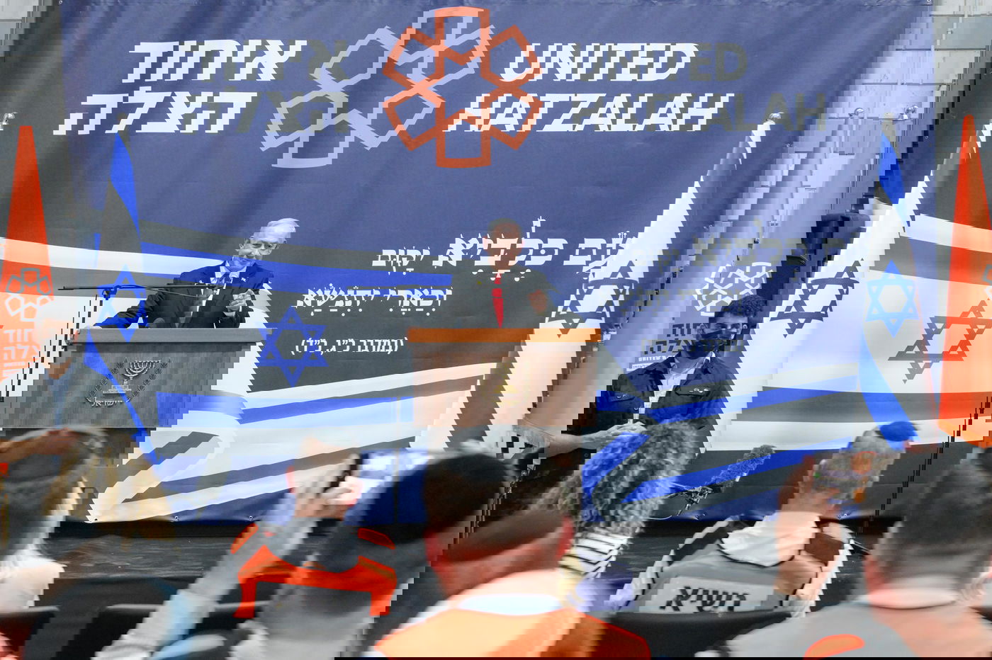 נתניהו ב'איחוד הצלה'