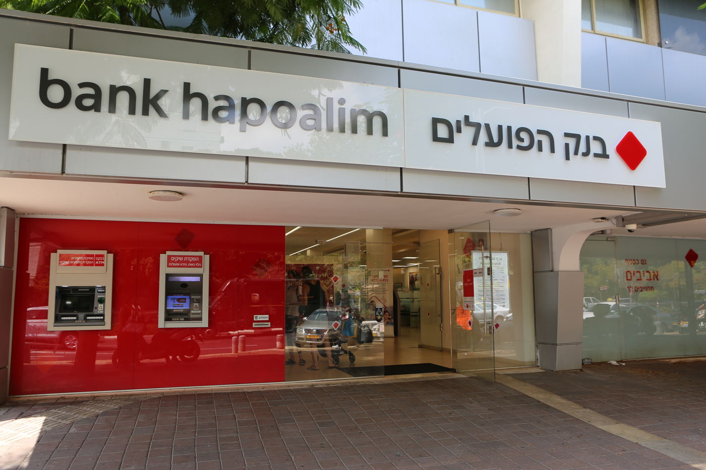 בנק הפועלים