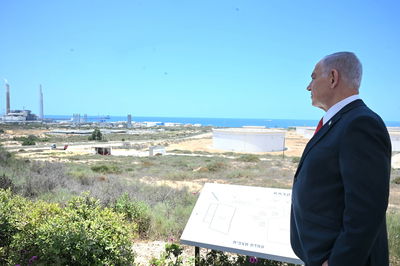 נתניהו היום בקצא"א