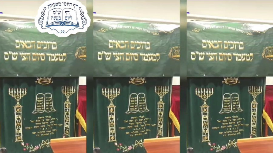 סיום סדר קדשים במסגרת לימוד "דף היומי משניות"