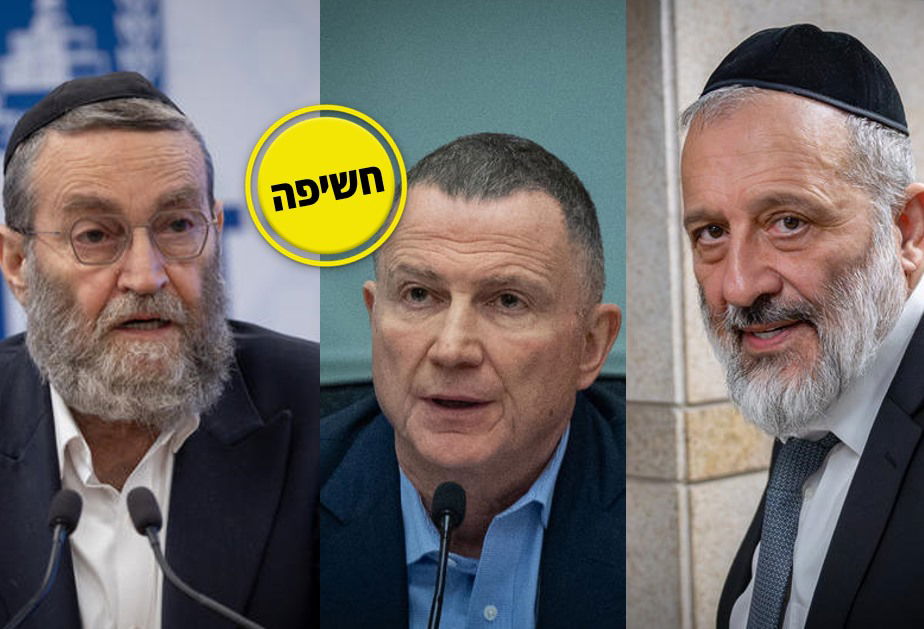 פרסום ראשון: אדלשטיין יגיש מחר את נוסח חוק הגיוס המוסכם; צפוי לעבור - כבר בשבועות הקרובים