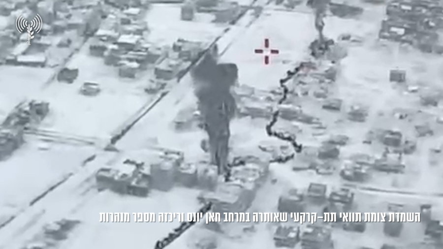 השמדת צומת התוואי התת-קרקעי שריכזה מספר מנהרות במרחב חאן יונס