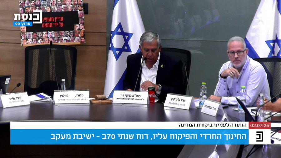 חה"כ משה קינלי טורפז