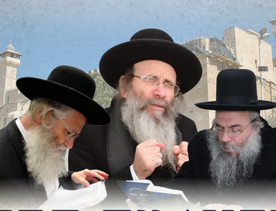  שלושת הצדיקים בתפילה מיוחדת במערת המכפלה  ב-י' תמוז