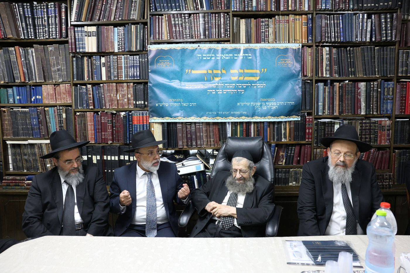 כינוס יסוד להקמת מכינה לישיבה קטנה בבני ברק